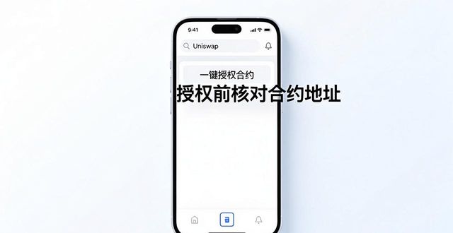 如何通过最新imToken网址利用新功能？_imToken钱包新功能_imToken跨链功能介绍