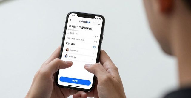 imToken官网下载_用户分享:我的imToken钱包下载体验_imToken钱包使用体验