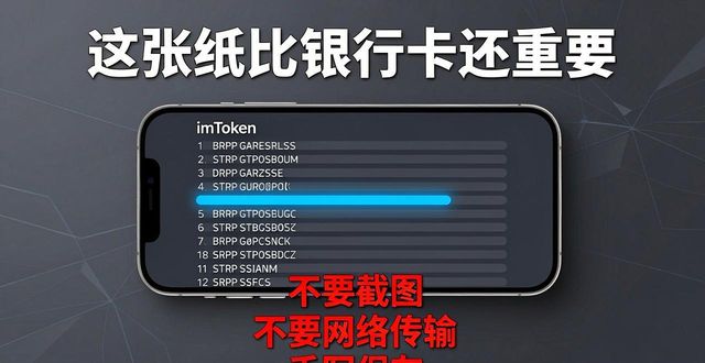 imToken钱包核心功能展示_imtoken下载中心APP引导界面全演示_imToken下载中心介绍
