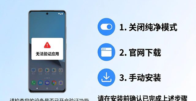 imtoken 官网正版下载无法验证应用_imToken钱包无法验证应用提示_苹果安卓下载问题解决方法