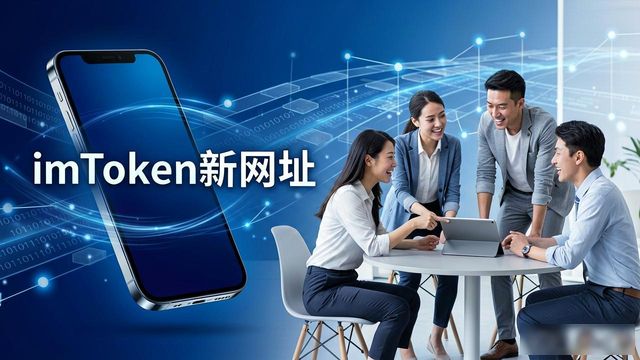 imToken网址更新 社群运营 激活策略_如何通过最新imToken网址维护社群活跃？