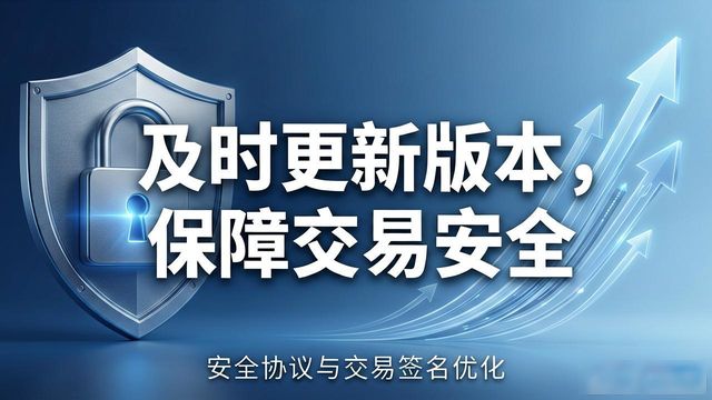 imToken官方版本下载安全风险钓鱼网站_imToken最新版本更新空投窗口错过_imToken最新版本下载中的错失机会与评估