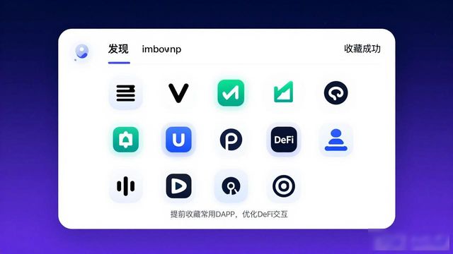 交易密码生物识别解锁_imToken钱包设置优化_如何在imToken钱包官方app下载中优化功能使用？